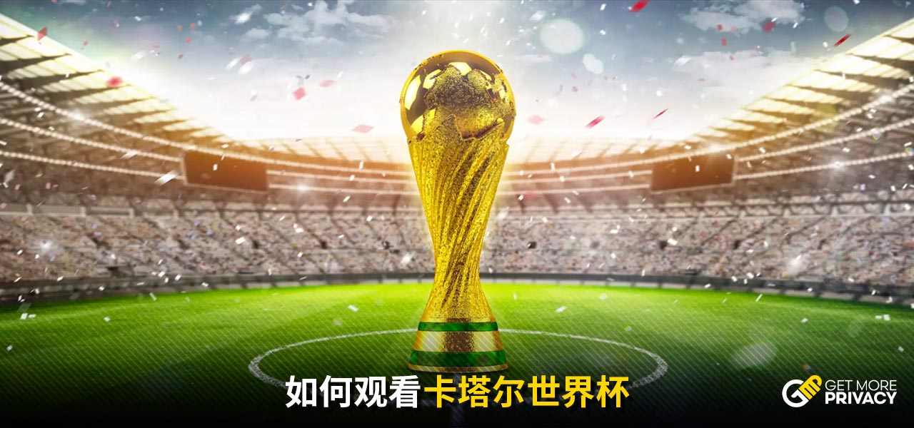 众全身心地
